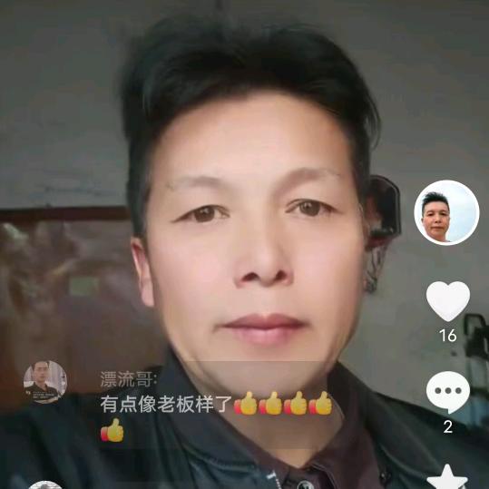万事顺