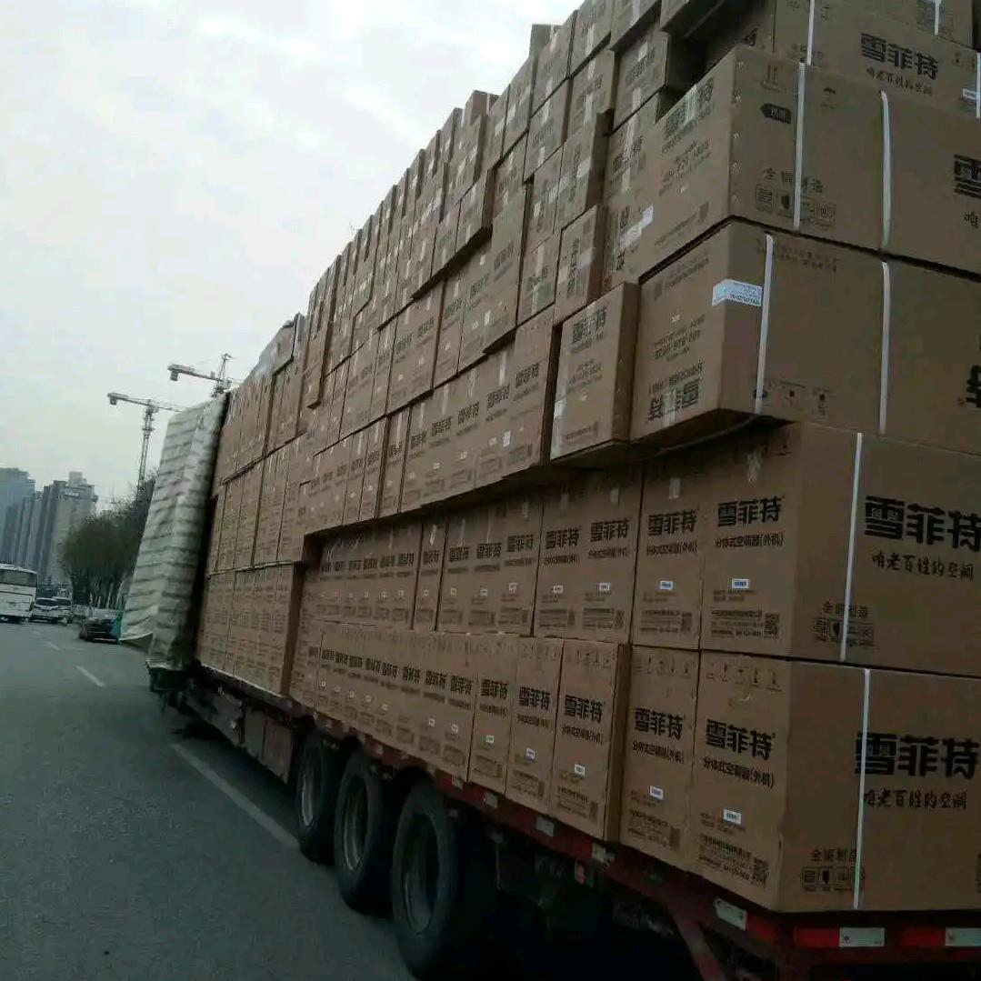 西安澄县空调批发零售移机加冷媒