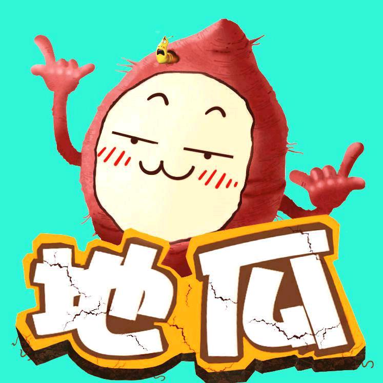 皮瓜瓜