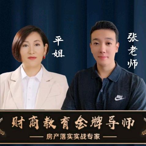 卓领资产观