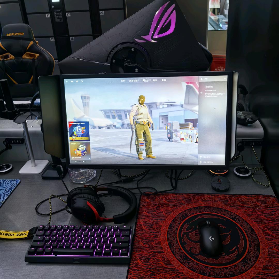 重生之我在长沙开网吧