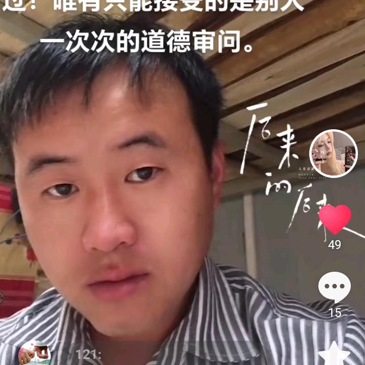 冷月无情