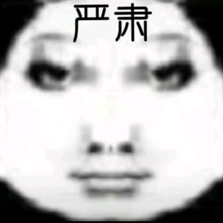 木萄