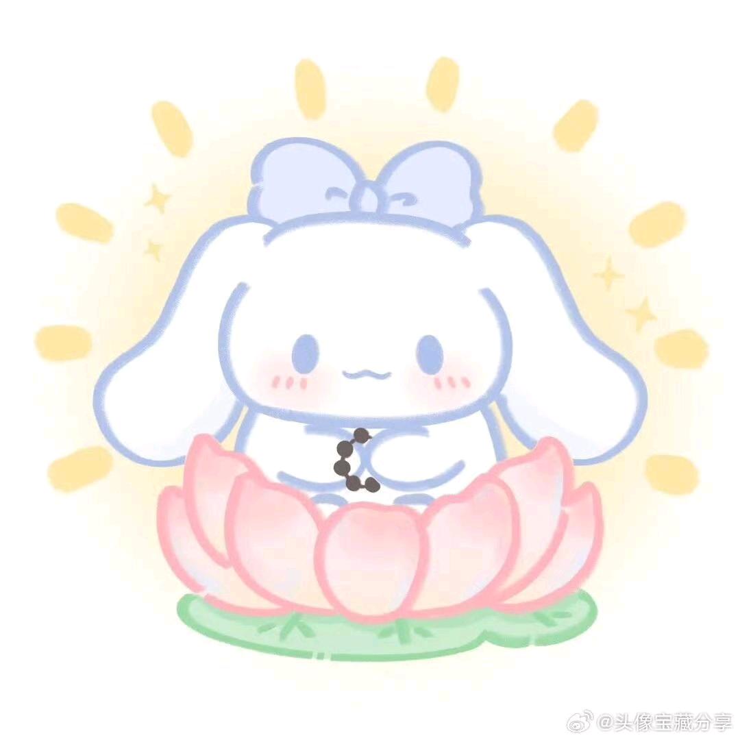 🍓宇宙情书（财神附体版）