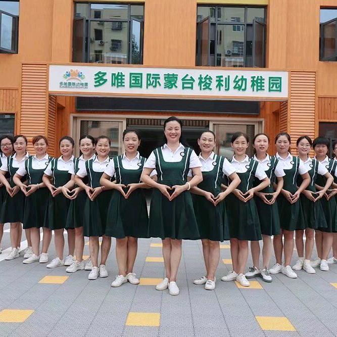曾都区淅河多唯幼稚园