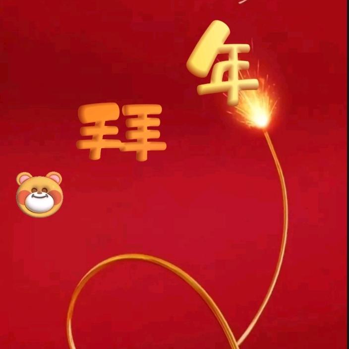 （收徒）燕子多多小号