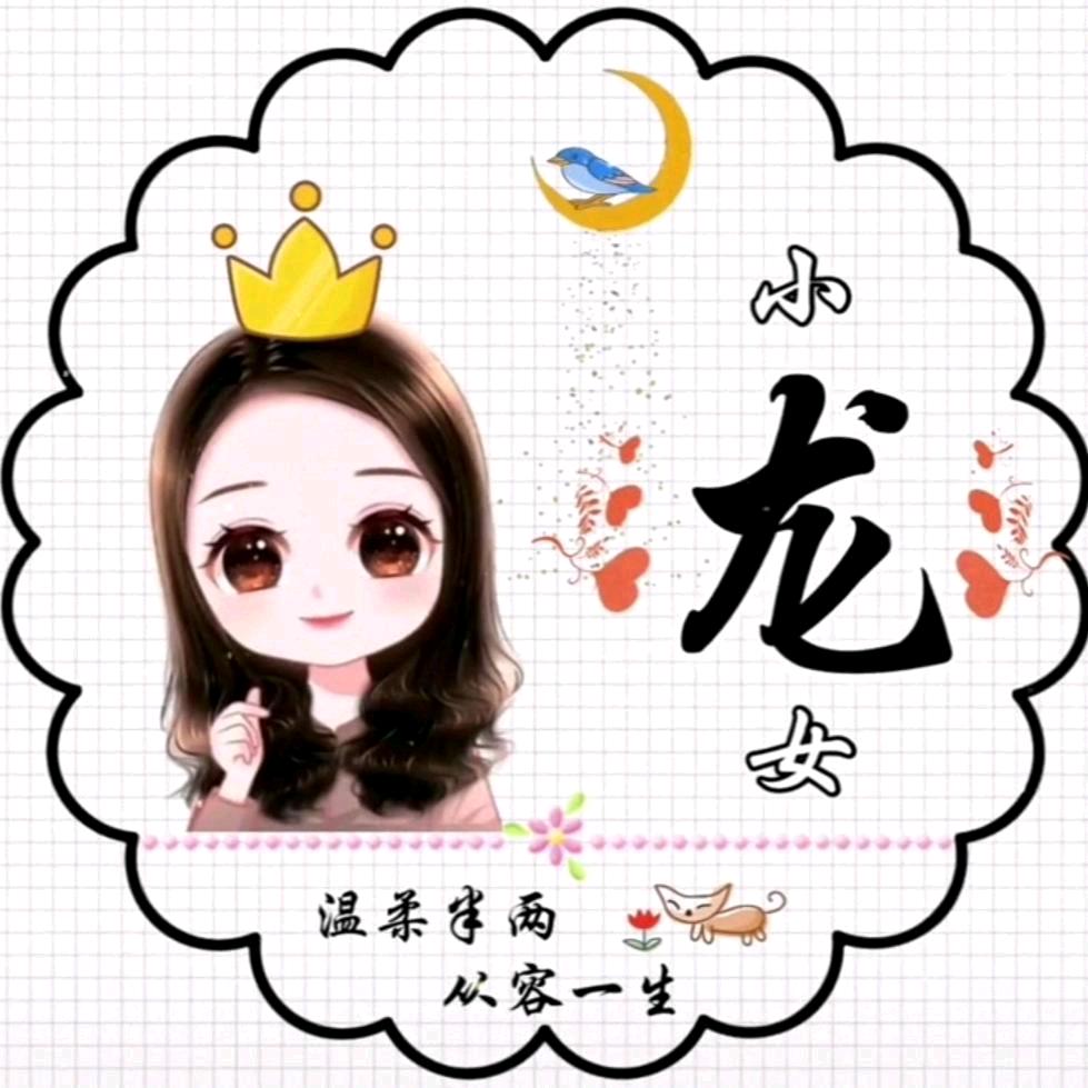 家有儿女