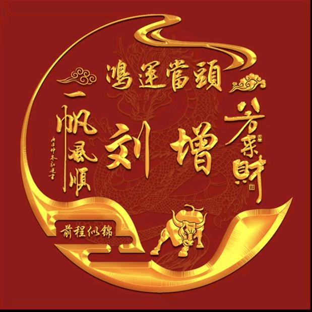 水产原料供应商