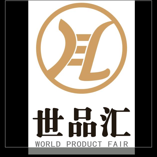 曾华丽-世品汇中国