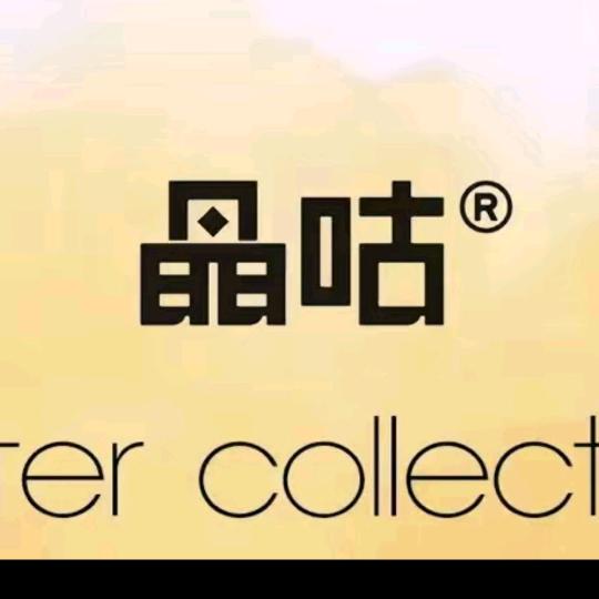 晶咕家 微胖定制❤❤❤