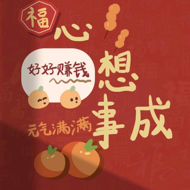 情为何物