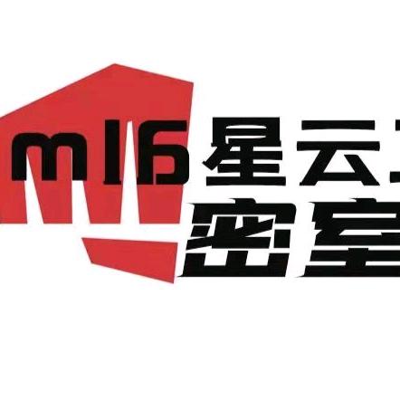 M16星云工作室密室逃脱官方号