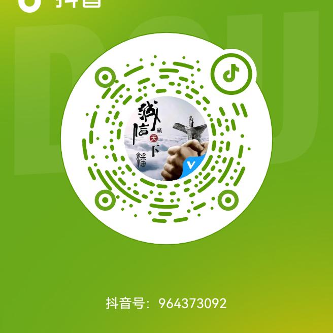964373092