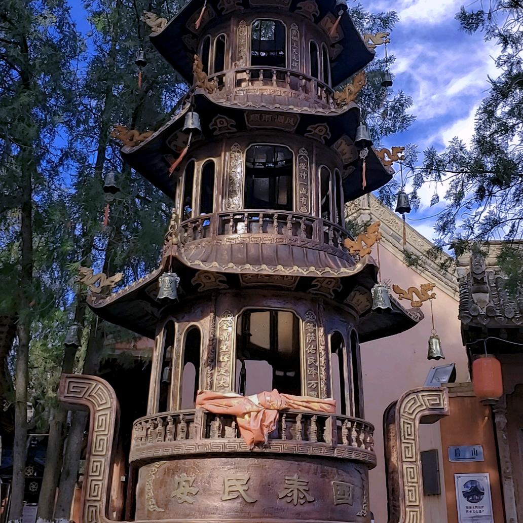 自净其意