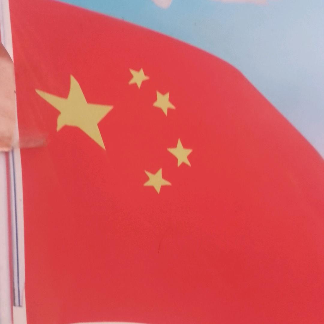 喝彩🇨🇳中國