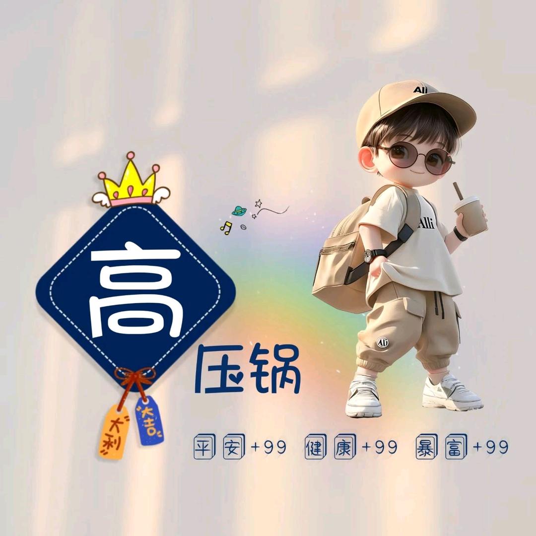 江河湖海