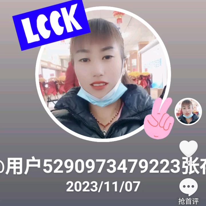 张存，在嵩明拉人砍小菜