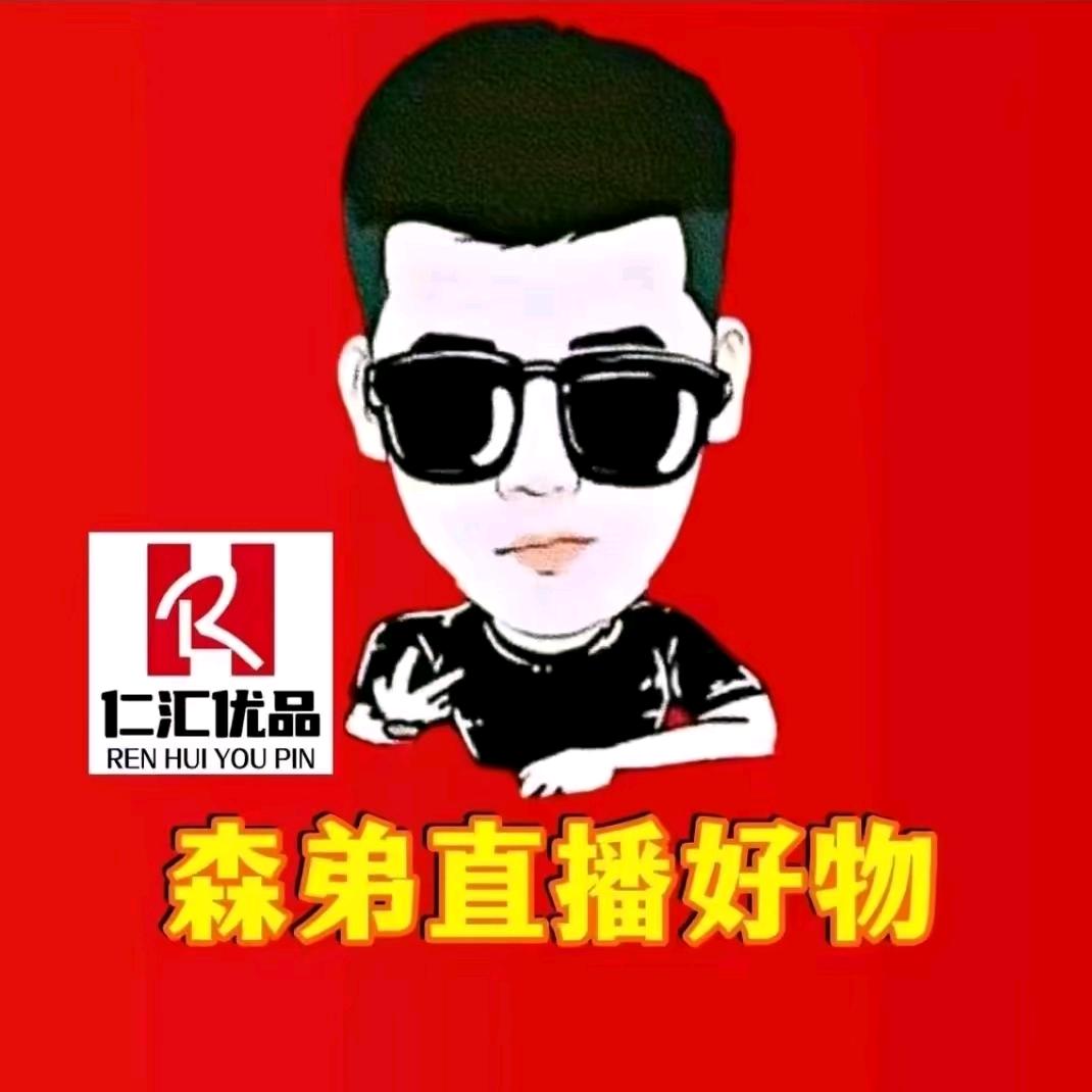 李先生文具经营部