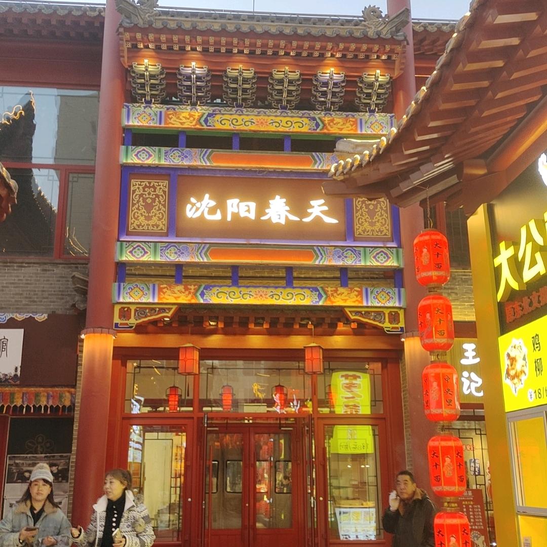 辽k捂个腰