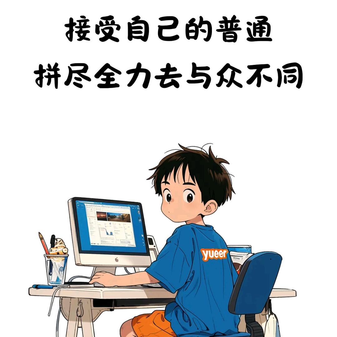 牙膏皮皮