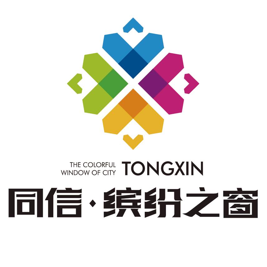同信物业-缤纷之窗项目