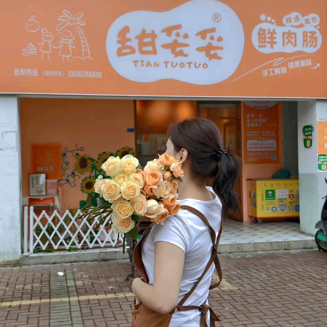 甜妥妥