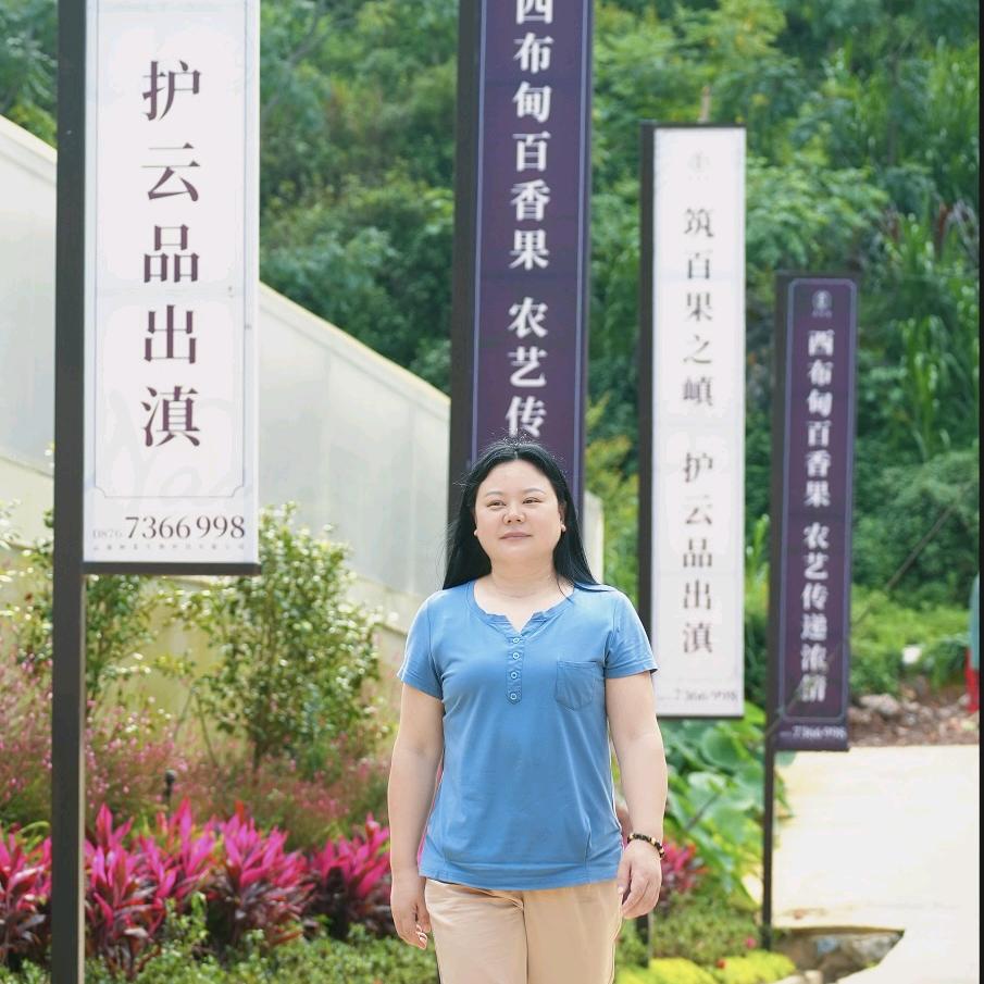 西布甸百香果