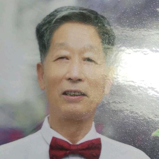 余华（青山笑巍巍）