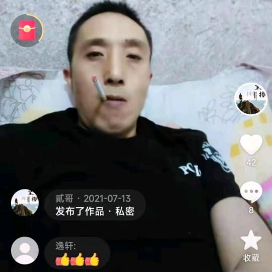 一王情深