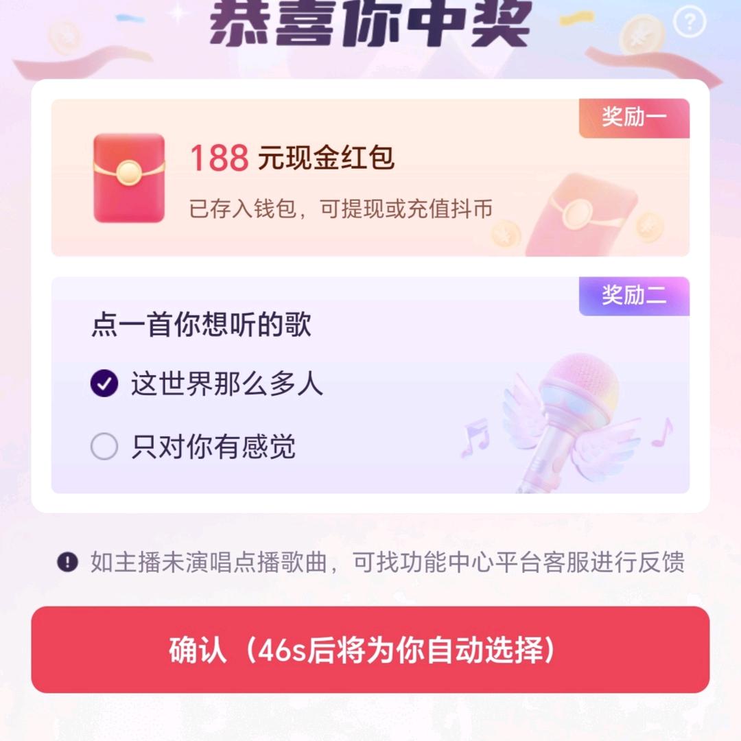 95813013499