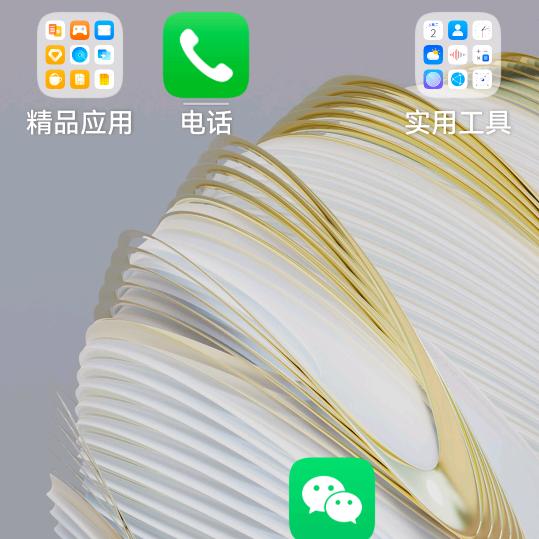 ¥余生只爱自己¥