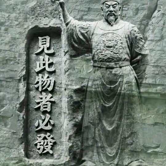 人在心已死