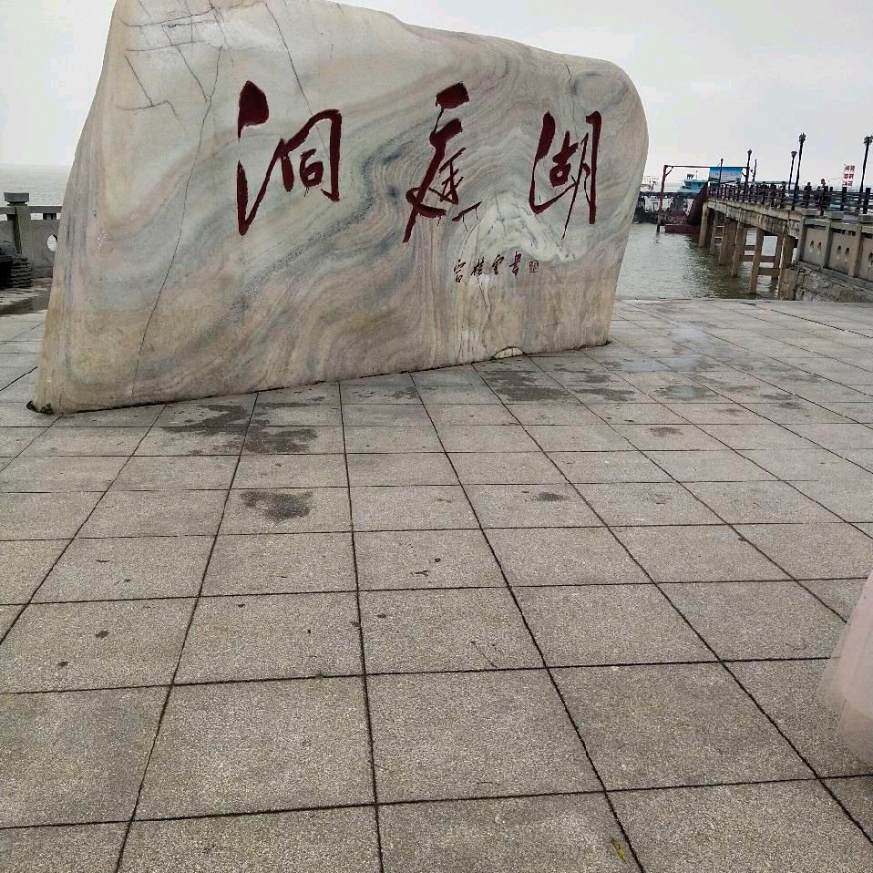 千里缘(76.10）