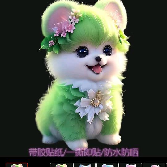 ࿐ᩚ٭᭄💞🦋ꦿ໊💖🌺🌺🌺