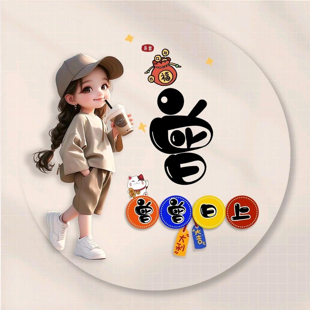 夜猫