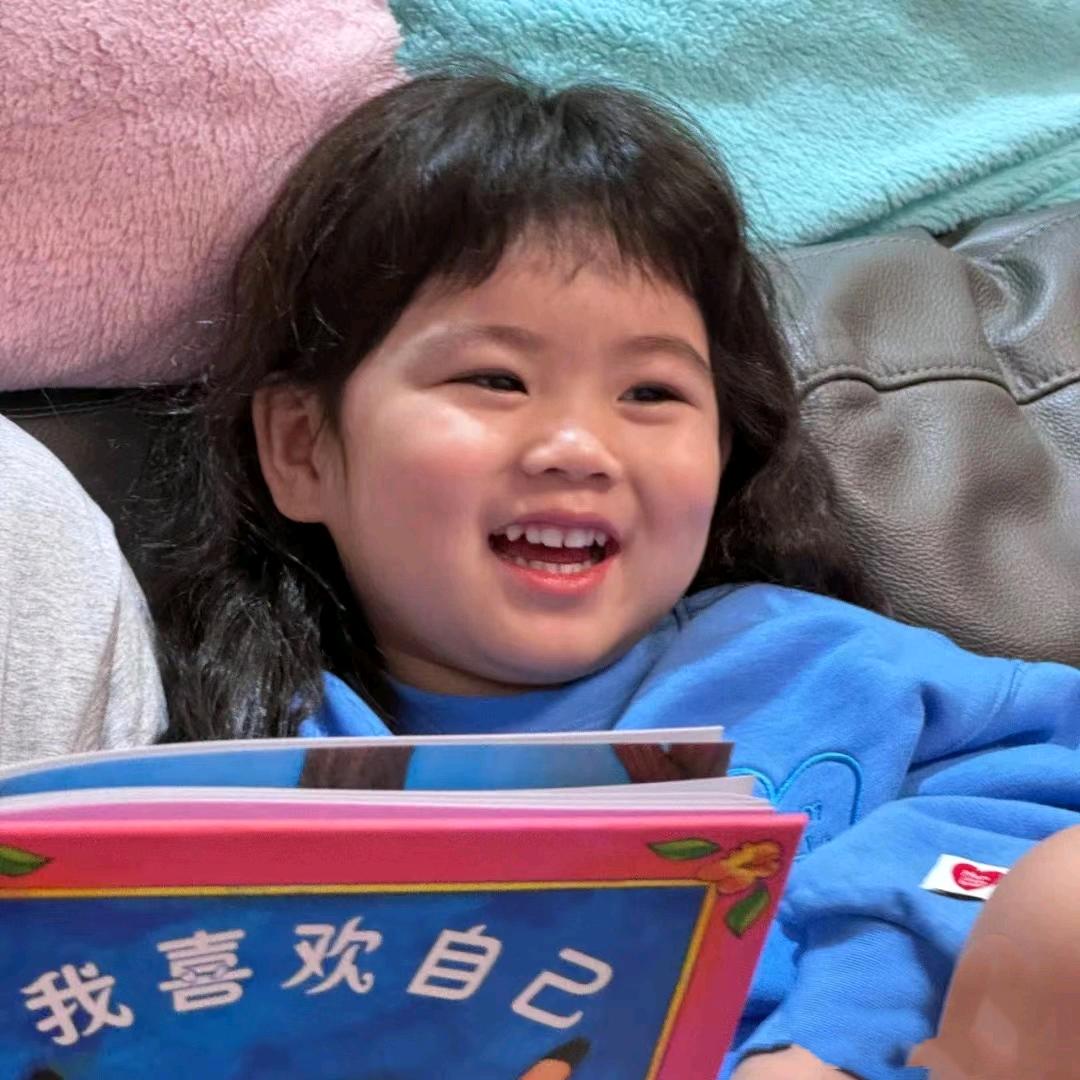 好好好