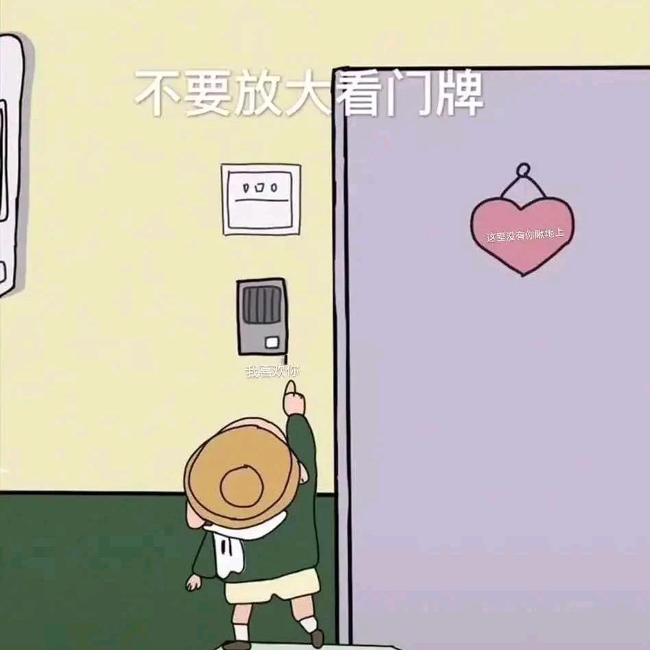 当归