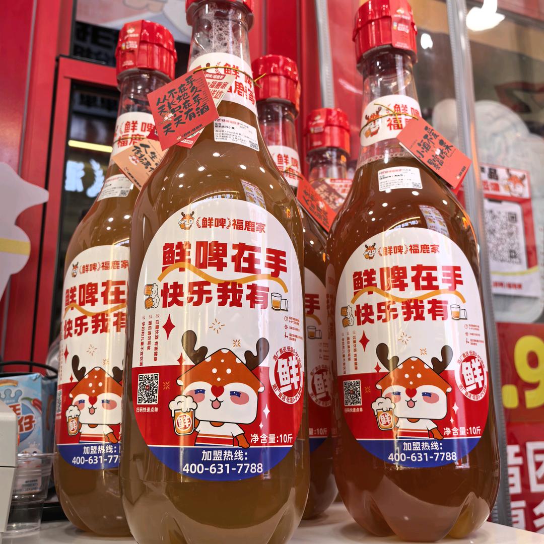 鲜啤福鹿家（锦州渤大店）