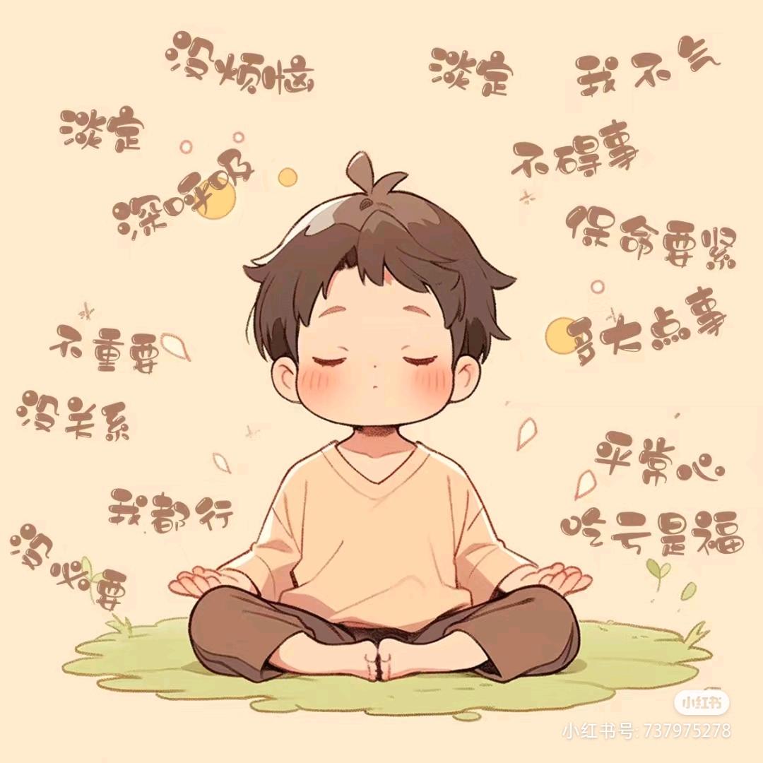 这么近 那么远