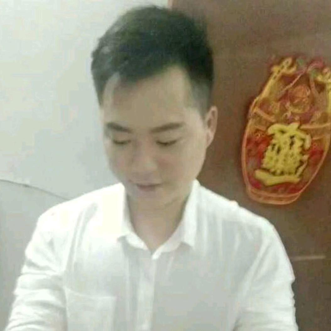 毅，轩