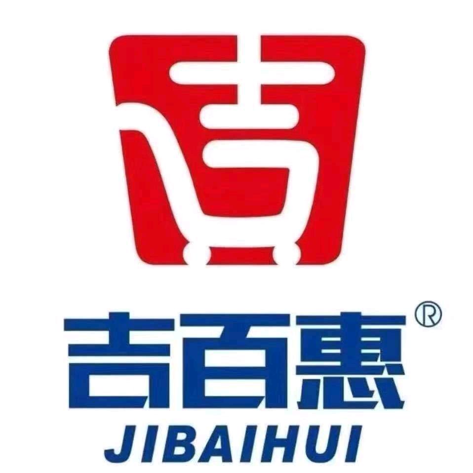 三江县良口吉百惠连锁超市（个体工商户）