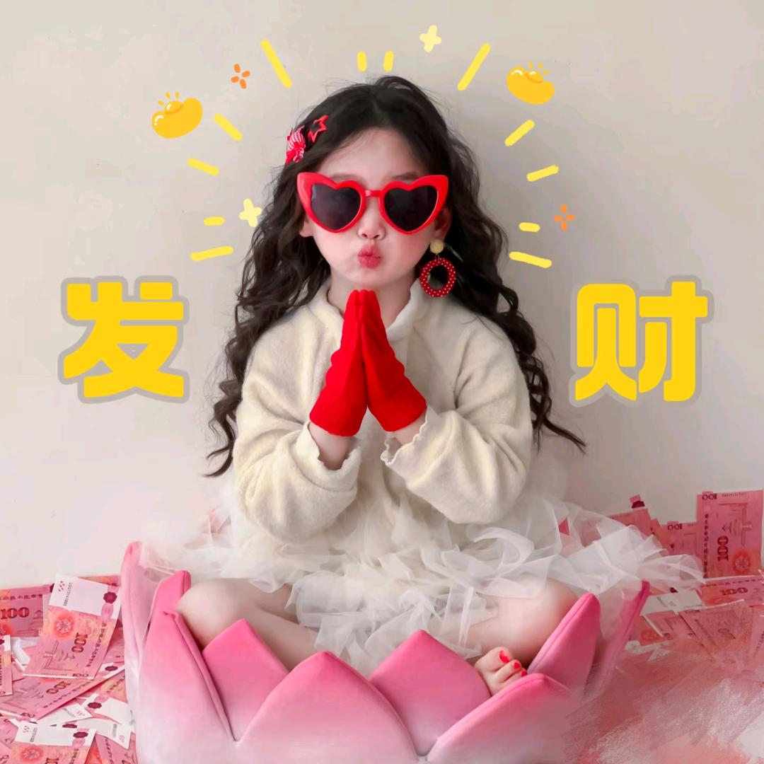 是纳尼嗎