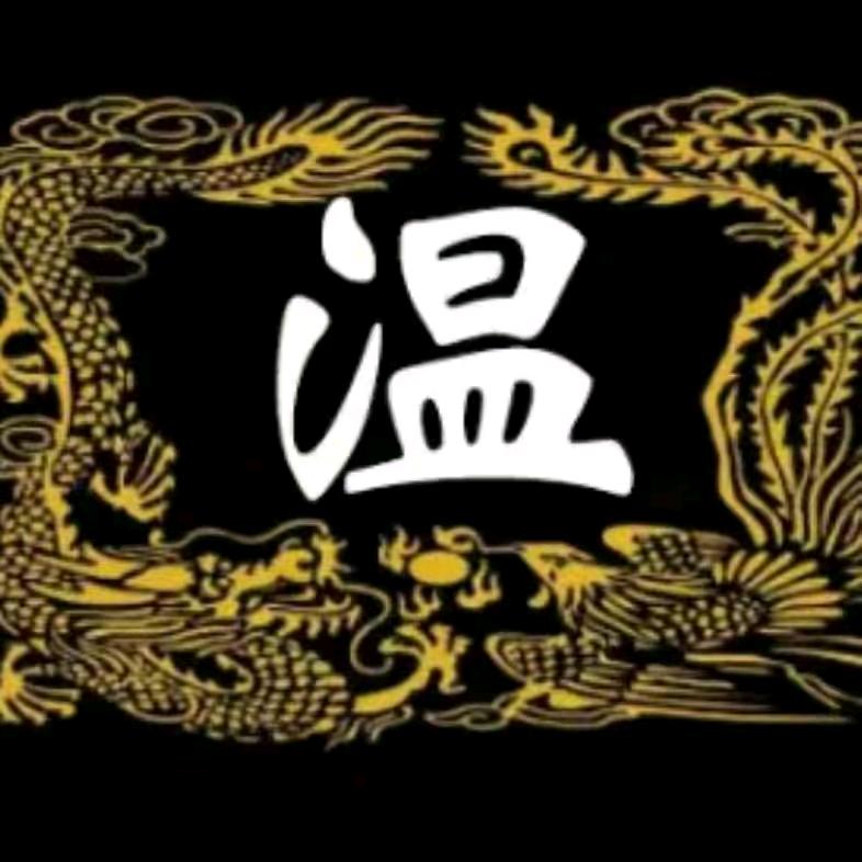 @乐哥