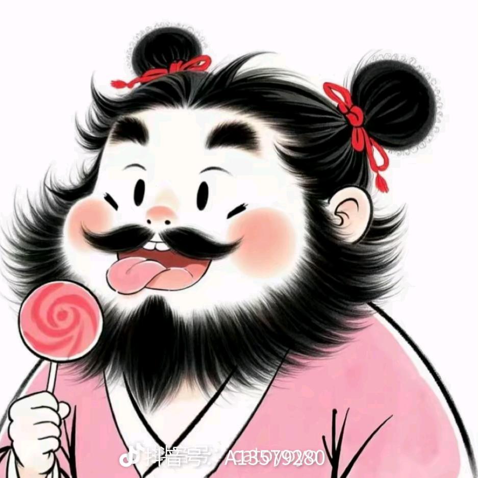 臭袜子