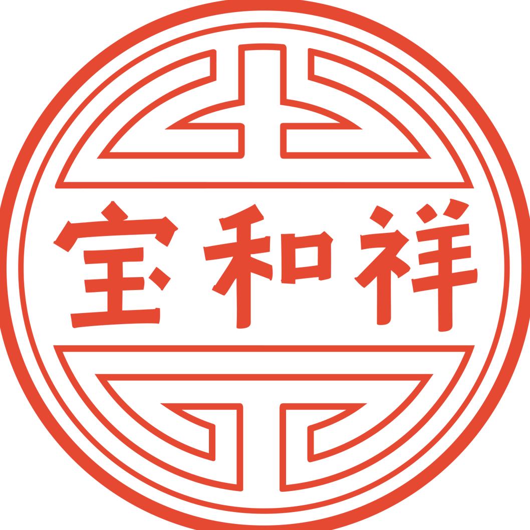 宝和祥茶业