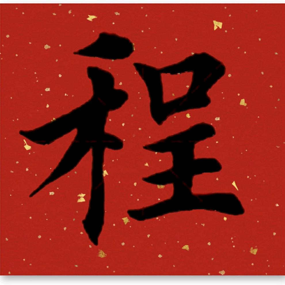 沙漠之狐