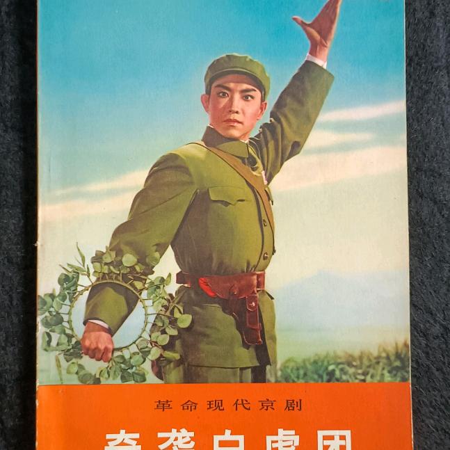 民红阁