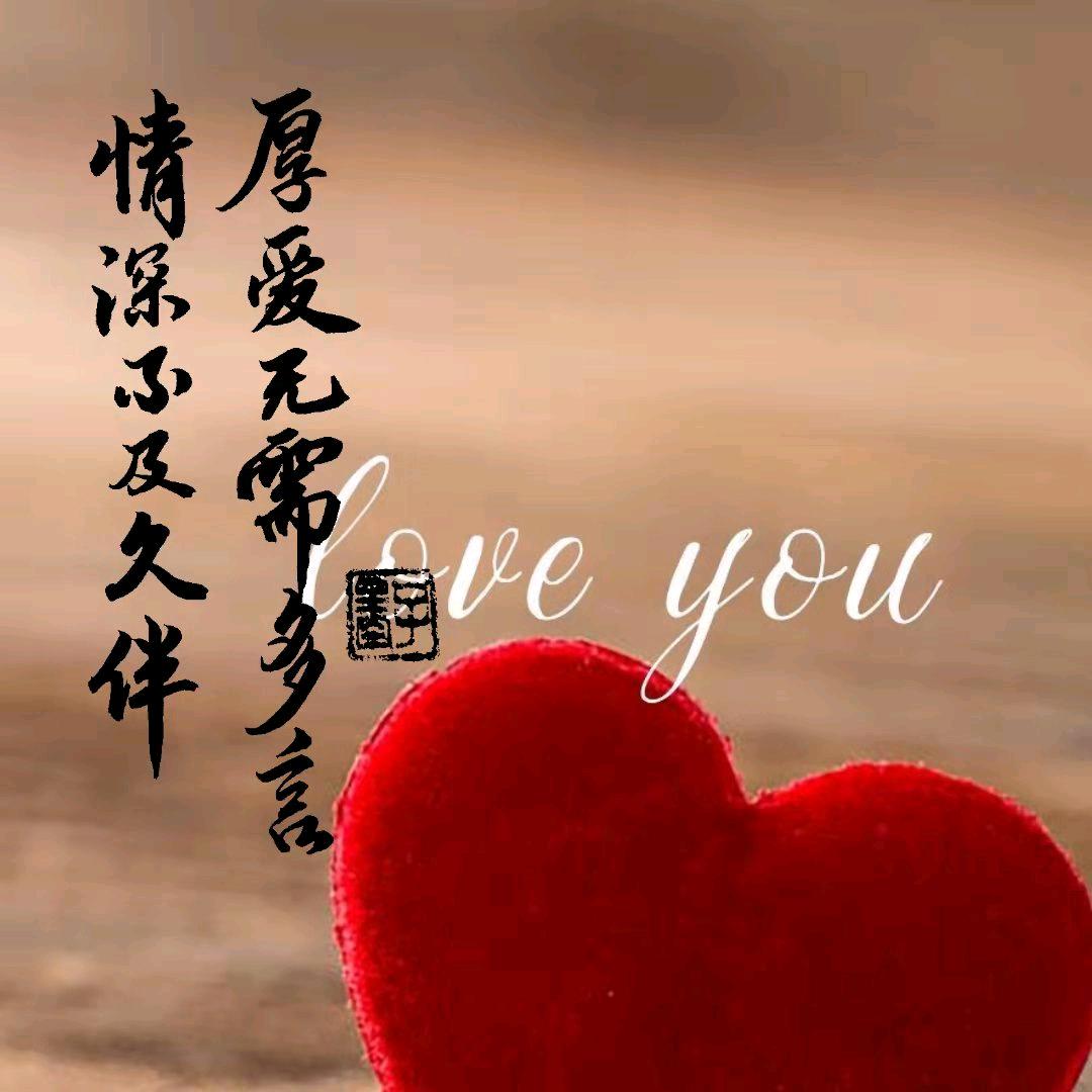 我爱霞