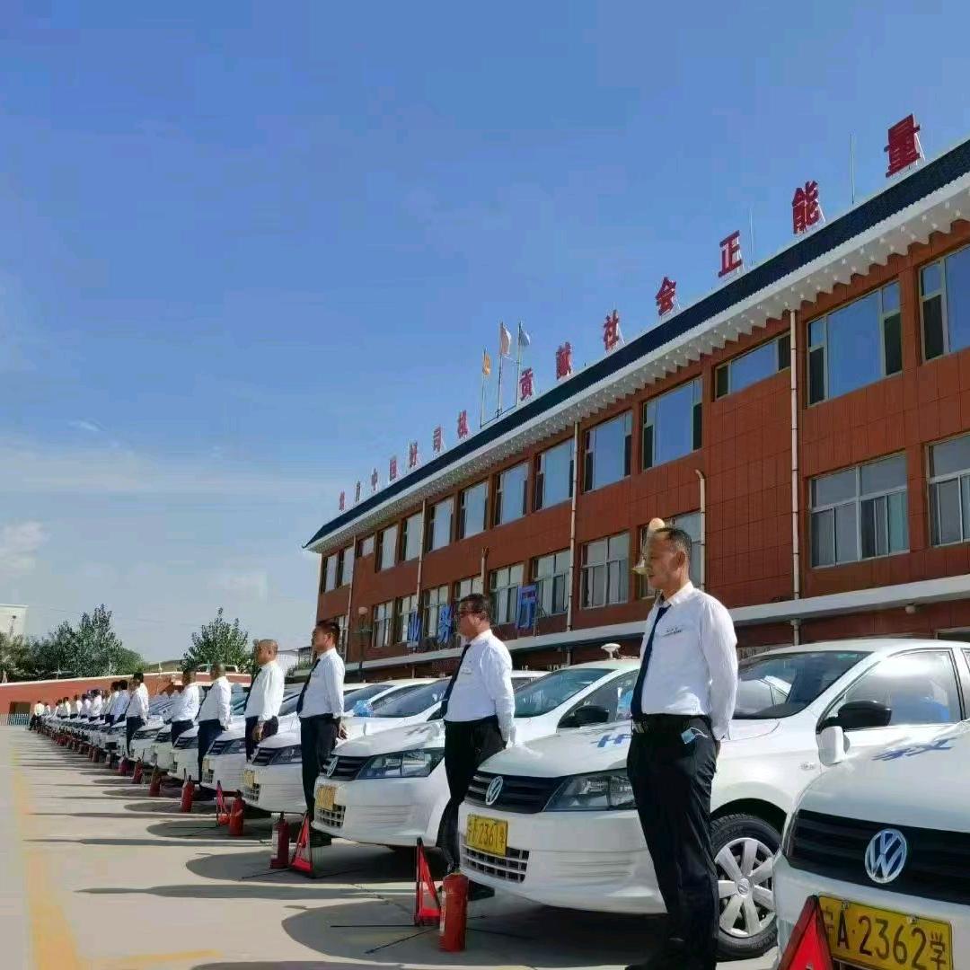 驾校马教练