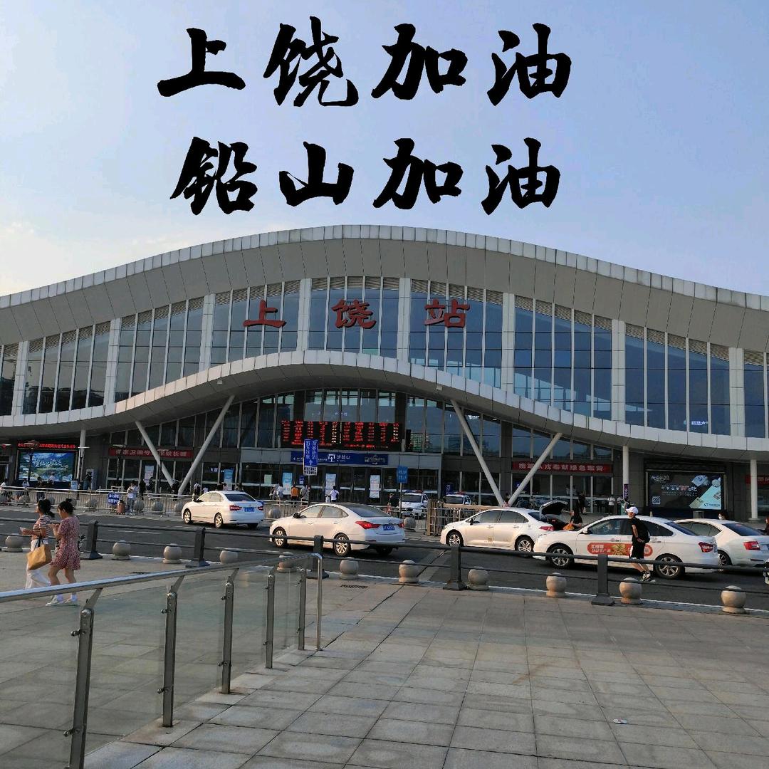 雄鹰路途遥远